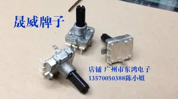 5pcs Tajvan SW narašča Wei EC16 kodirnik 24 določanje položaja število 24 utrip pol gred dolgo 20 MM digitalni potenciometer