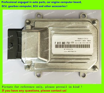 Za Geely EMGRAND motor avtomobila plošče računalnika/M7 ECU/Elektronska krmilna Enota/Car PC/F01R00DF91 01609978/LG-4 MR479QN E4/F01RB0DF91