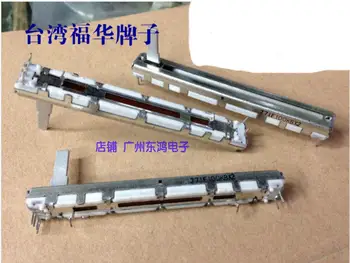 1pcs Tajvan Fu 7,5 cm ravne stran potenciometer 100KBX2 valovna dolžina 15 mm