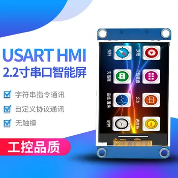 2.2 palčni USART HMI inteligentni serijski zaslon integrirana GPU pisave TFT LCD modul 240*320 TJC3224T022_011