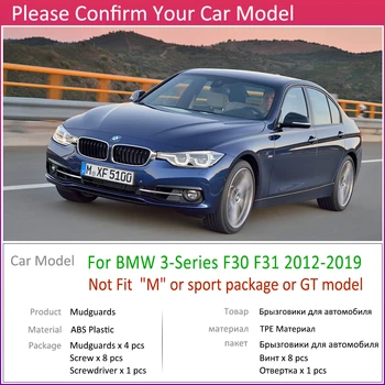 Za BMW Serije 3 F30 F31 2012~2019 Avto Fender Garde Mulja Zavihki Splash Zavihek Blatniki Dodatki 2013 2016 2017 2018