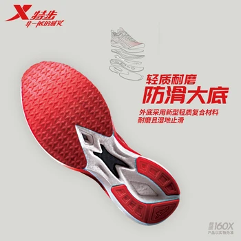 XTEP [dirke 160x] za moške in ženske čevlji čevlji spadajo 2020 Novih Strokovnih Maraton strokovno Pb tekaški športni copati